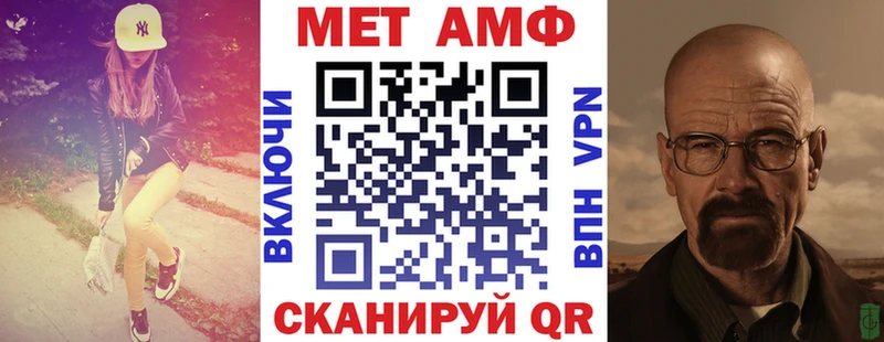 как найти закладки Хвалынск АМФ Розовый