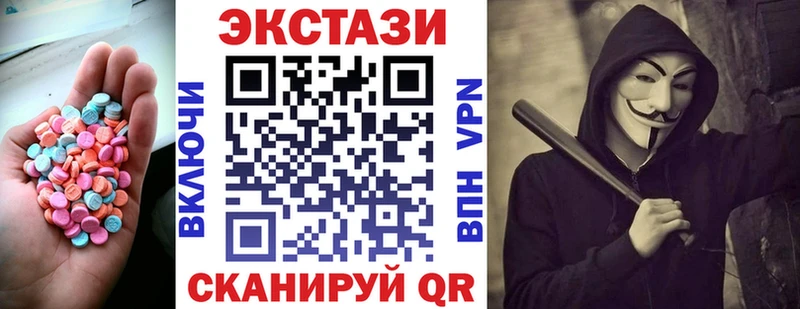 Ecstasy VHQ  где найти наркотики  Хвалынск 