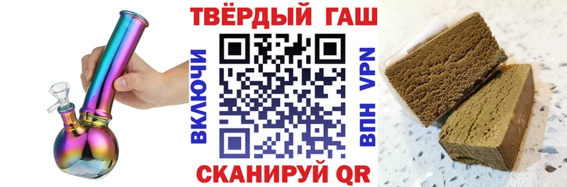 ГАШИШ гашик Хвалынск