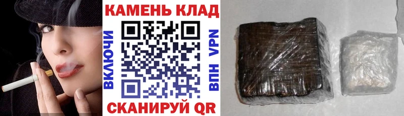 ГАШИШ гашик  Хвалынск 