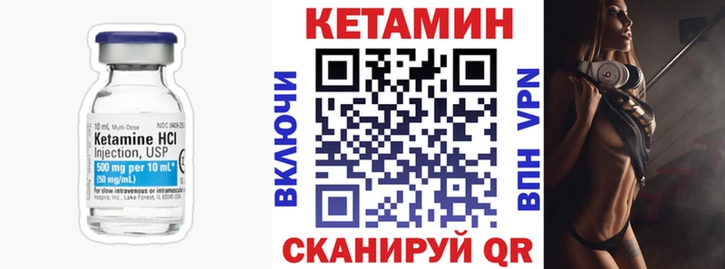 КЕТАМИН ketamine  Хвалынск 