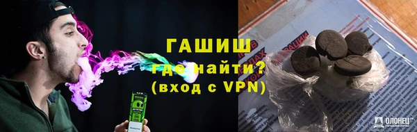 каннабис Михайловск