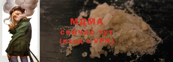 каннабис Михайловск