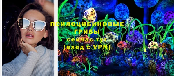 каннабис Михайловск