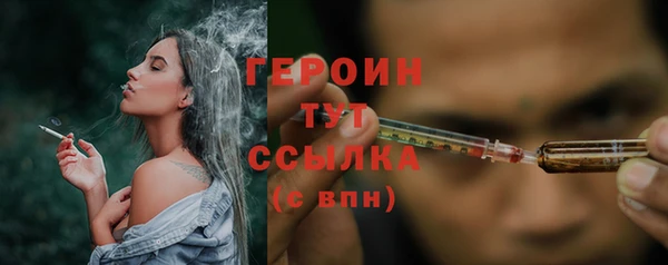 jwh Михайловка
