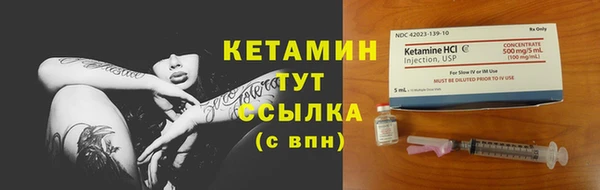 каннабис Михайловск