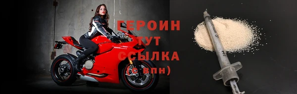 героин Михайлов
