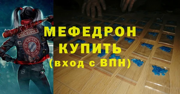 каннабис Михайловск