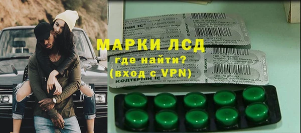 мет Саяногорск
