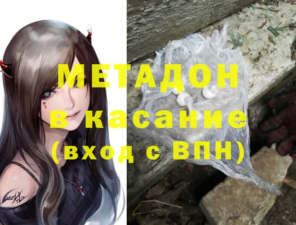 jwh Михайловка