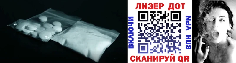 продажа наркотиков Хвалынск KRAKEN сайт Лсд 25 экстази кислота