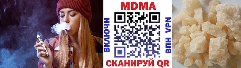 МДМА кристаллы  Хвалынск 
