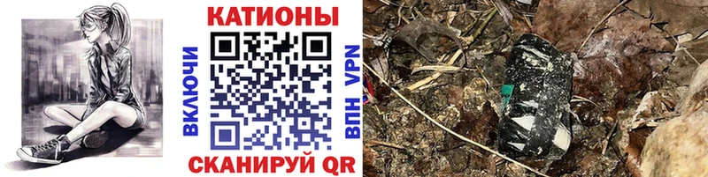 МЕФ кристаллы Хвалынск