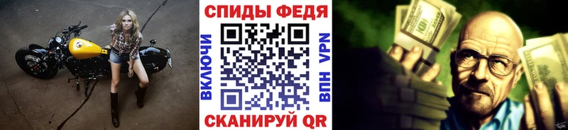 цены наркотик  Хвалынск  OMG   МЕТАМФЕТАМИН Декстрометамфетамин 99.9% 