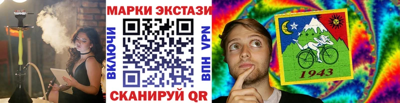 ОМГ ОМГ зеркало  Хвалынск  Марки NBOMe 1,8мг  купить  