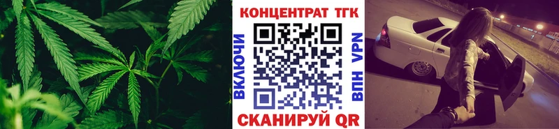 omg маркетплейс  Хвалынск  ТГК вейп с тгк  где найти наркотики 